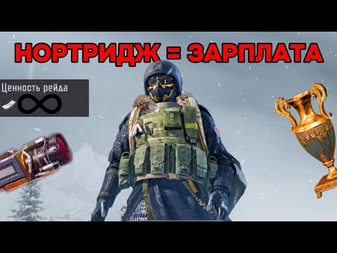 Видео: Эта КАРТА реально ОКУПАЕТ Часть 2. Arena Breakout