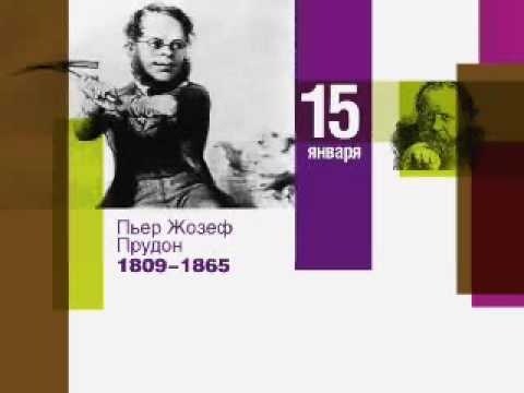 Видео: Календарь на ТК Культура. 15.01.2009