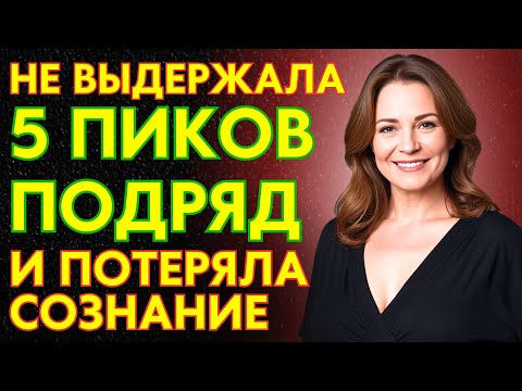 Видео: МОЯ ТЁТЯ БЫЛА ИНТЕРЕСНОЙ ЖЕНЩИНОЙ...