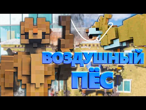 Видео: ТЕЛОХРАНИТЕЛЬ И ВОЗДУШНЫЙ ПЁС ПРОТИВ ВСЕХ в Teardown