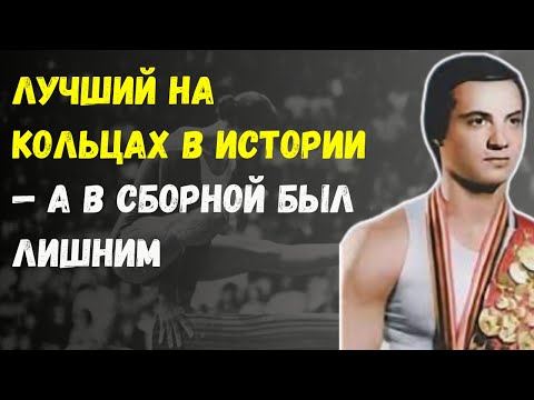 Видео: "Ты Не Имеешь Права Уйти" — Что Сломало Эдуарда Азаряна После Монреаля?