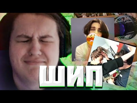 Видео: КАКТО НЕГОДУЕТ ИЗ ЗА ШИП ТИК ТОКОВ | Нарезка стрима