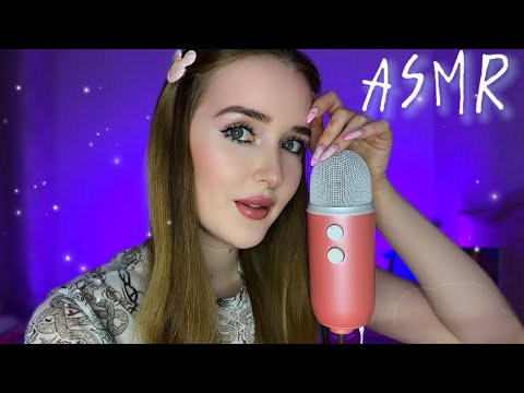 Видео: ASMR💙попробуй не назвать то же , что и я🤫 *очень близкий шепот*