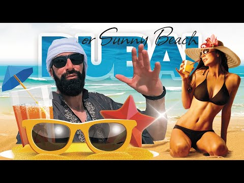 Видео: Лятна почивка в Дубай 2025 или в Слънчев бряг: Къде е по-изгодно?