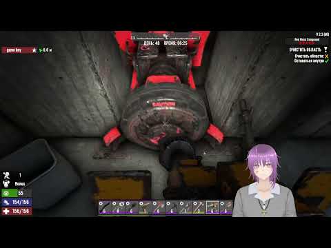 Видео: 7 Days To Die запись стрима ч.1