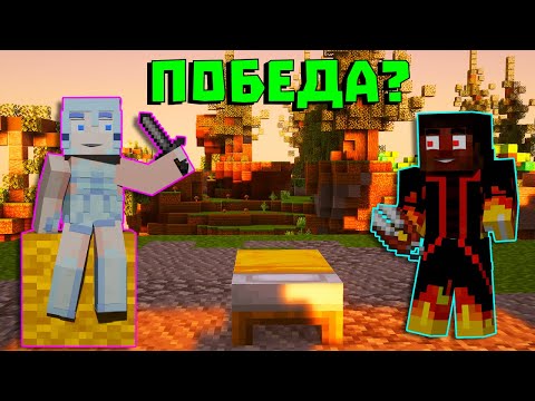 Видео: БОРИМ се за ПОБЕДАТА в Майнкрафт Bed Wars 🛏️