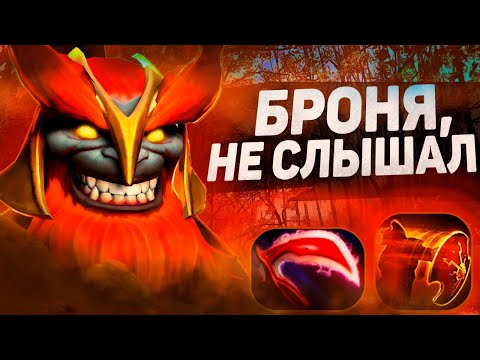 Видео: МАРС ЧЕРЕЗ ВАНШОТ ЩИТОМ / ДОТА 2 / ДОТА 1Х6