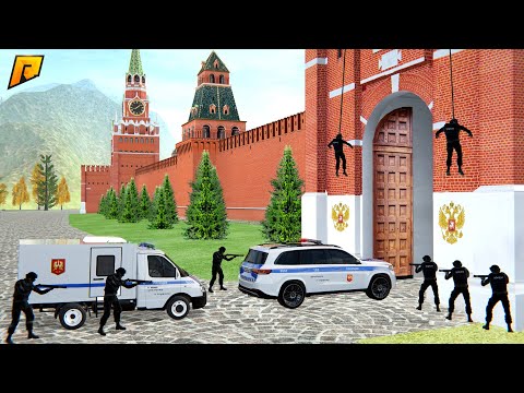Видео: ШТУРМ КРЕМЛЯ! ОМОН ВОРВАЛСЯ В ПРАВИТЕЛЬСТВО | CRMP