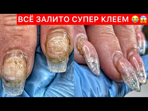 Видео: Маникюр уничтожен . И что теперь делать ?