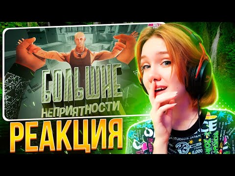 Видео: VR ( BONELAB ) Реакция на JOHAN || Девушка смотрит Джохана