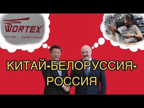 Видео: Китайский Инструмент из Белоруссии или маленькая Болгарка WORTEX AG 1209