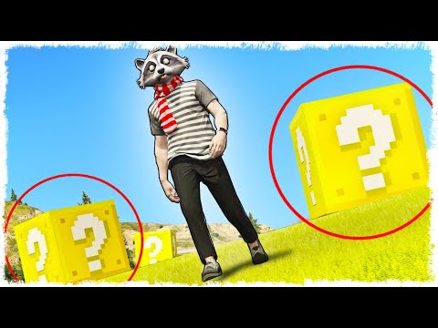 Видео: БИТВА ЛАКИ БЛОКОВ В GTA ONLINE!!!