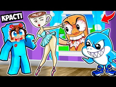 Видео: 🇺🇦 В МЕНЕ ЗАКОХАЛАСЬ БАЛЕРИНА КАПУЧИНО У МАЙНКРАФТ! КРАСТІ BALLERINA CAPUCHINA MINECRAFT