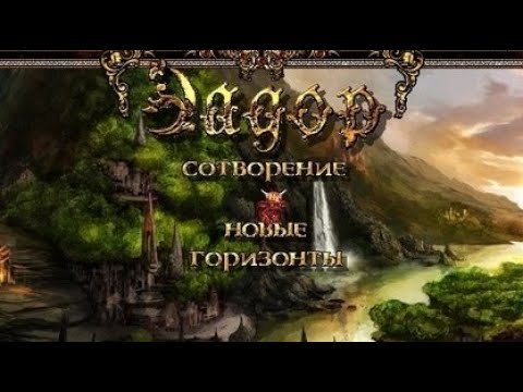 Видео: Eador. Новые горизонты v. 20.0614 \ Expert \ Part. 75