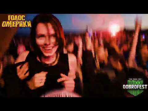 Видео: Голос Омерики-теплая китайская куртка (live Dobrofest22)