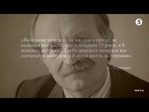 Видео: ШІСТДЕСЯТНИКИ, ч.8 // Машина Часу