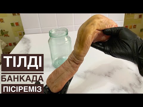 Видео: ТІЛДІ БАНКАДА ПІСІРЕМІЗ🔥Өте ДӘМДІ әрі ВИТАМИНГЕ ТОЛЫ тағам. Язык в банке. Приготовим говяжий язык