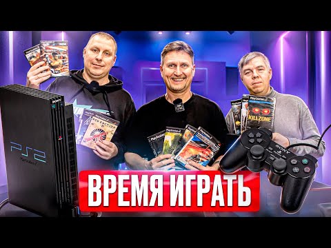 Видео: Играем в Playstation 2 в Нижегородском магазине Денди