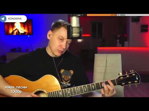 Видео: Кино (Виктор Цой) - Спокойная ночь / КАВЕР НА ГИТАРЕ Роман Конограй / Гитара с Нуля