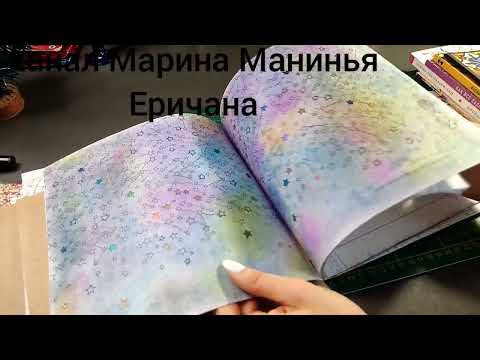 Видео: Хобби-VLOG: листаем, вспоминаем/часть 4
