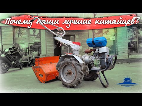 Видео: 2-серия. Ностальгия по СССР! Почему наши лучше китайцев? 30-летний мотоблок Кадви
