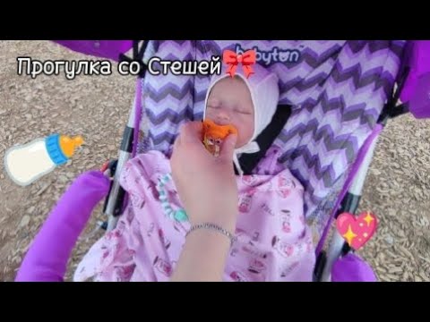 Видео: Прогулка с реборном💗