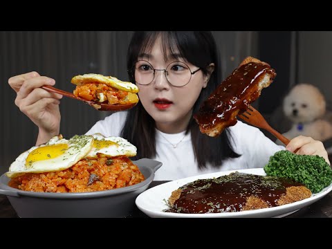 Видео: Жареный Рис с Кимчи и Тонкацу (свиная палата) Mukbang Asmr