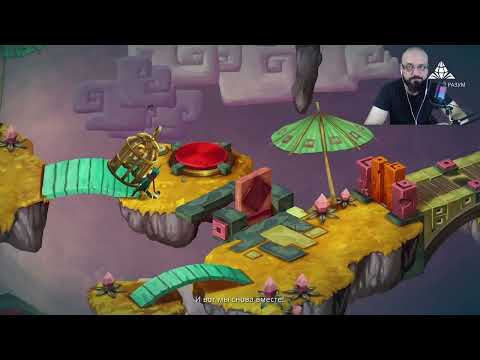 Видео: Прохождение Figment 2 - Финал