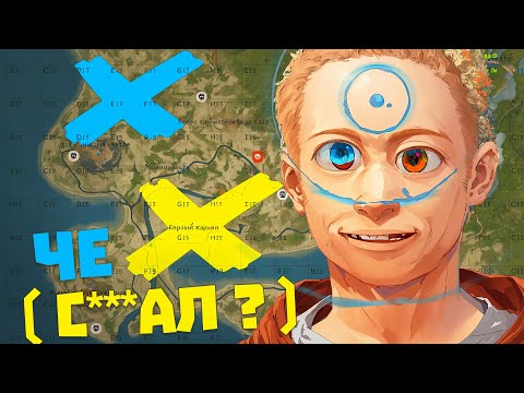 Видео: Админ перенёс дом нарушителей в другое место! | RUST/РАСТ ЧИТ ПАТРУЛЬ