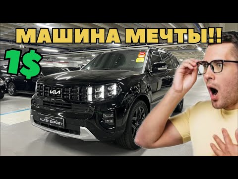 Видео: МАШИНА МЕЧТЫ KIA MOHAVE. ВЫ такого точно не видели!!!