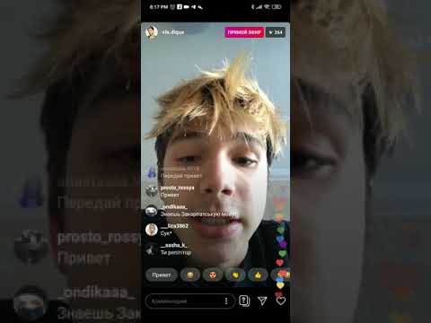 Видео: Прямой эфир Влада Фенички