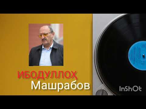 Видео: Ибодулло Машрабов-Сурудҳо(қисми 3)/Ibodullo Mashrabov-Surudho(qismi 3)