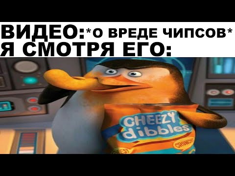Видео: Мемы | Дневная подборка мемов 187