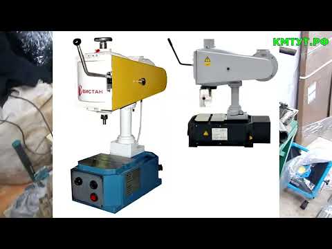 Видео: Ремонт резьбонарезного станка ВСН 12 завод Вистан