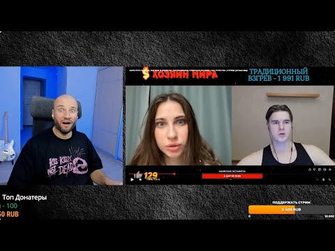 Видео: ЗА ДЕНЬГИ ДА! МОЛОДАЯ ДЕВУШКА НАШЛА СЕБЕ ПАПИКА! ЧАТ РУЛЕТКА С ГАПОНОМ И РОМОЙ МИР!