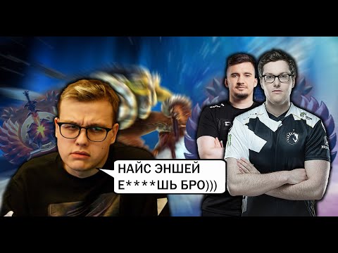Видео: FN НА СИГНАТУРНОМ БАТРАЙДЕРЕ НЕДОВОЛЕН КОМАНДОЙ С QOJQVA ПРОТИВ DAXAK | DOTA 2