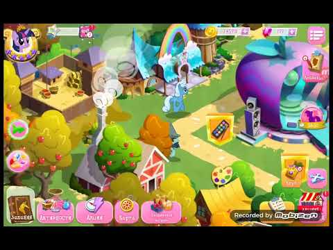 Видео: Эппл Синнамон - My little pony игра