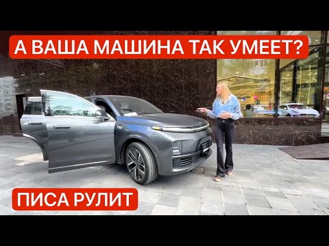 Видео: ЧТО ТВОРИТ ЛИСЯН? | ОБЗОР ЛИСА РУЛИТ