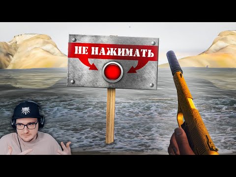 Видео: 30 СЕКРЕТОВ ЗА ПРЕДЕЛАМИ КАРТЫ ► Никитун | Реакция