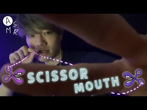 Видео: ACMP │ 7 видов звуков рта, имитирующих ножницы 👄✄（No talking）