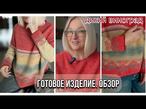 Видео: Что выбирать:анатомический или классический погон? Готовые работы и процессы.