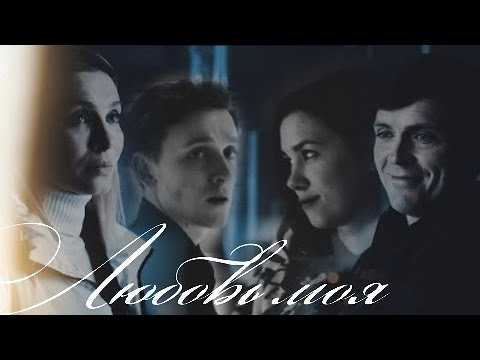 Видео: ВОРОБЬЕВА & АРТАКОВ [последний аксель] || Любовь моя