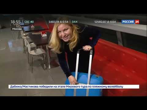 Видео: Ведущая Юлия Артёмова