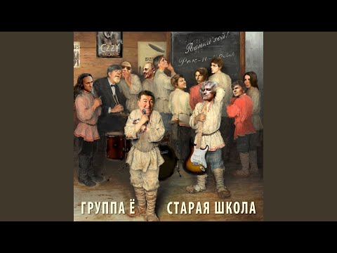 Видео: Вновь ты уходишь (альбомная версия)