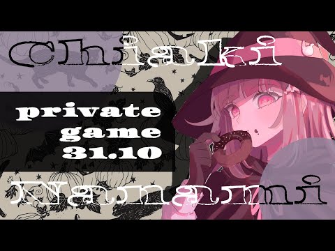 Видео: Счастливого хэллоуина!🎃| Danganronpa Online | Приватная игра 31.10.25 | Чиаки Нанами