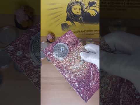 Видео: Пльонтанізм.Міста героїв.Ропакування #coin #монети #hobby #collection