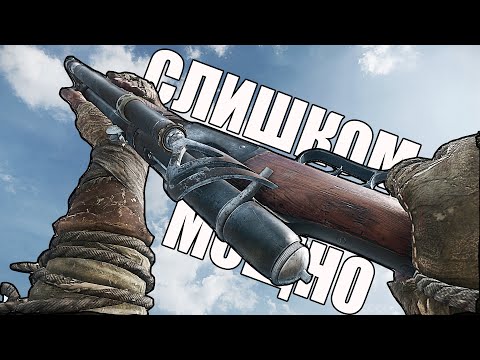 Видео: ВЕТТЕРЛИ ЦИКЛОН | СЛИШКОМ МОЩНО | HUNT SHOWDOWN