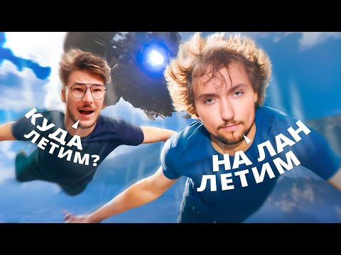 Видео: КТО КУДА, А МЫ НА ЛАН | AURORA ALGS Pro League