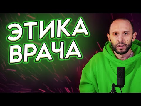 Видео: КАК ОПРЕДЕЛИТЬ ХОРОШЕГО ПСИХОТЕРАПЕВТА и что спросить на приёме