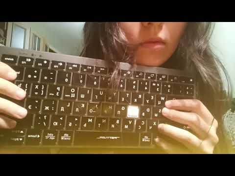 Видео: АСМР: Чистка клавиатуры